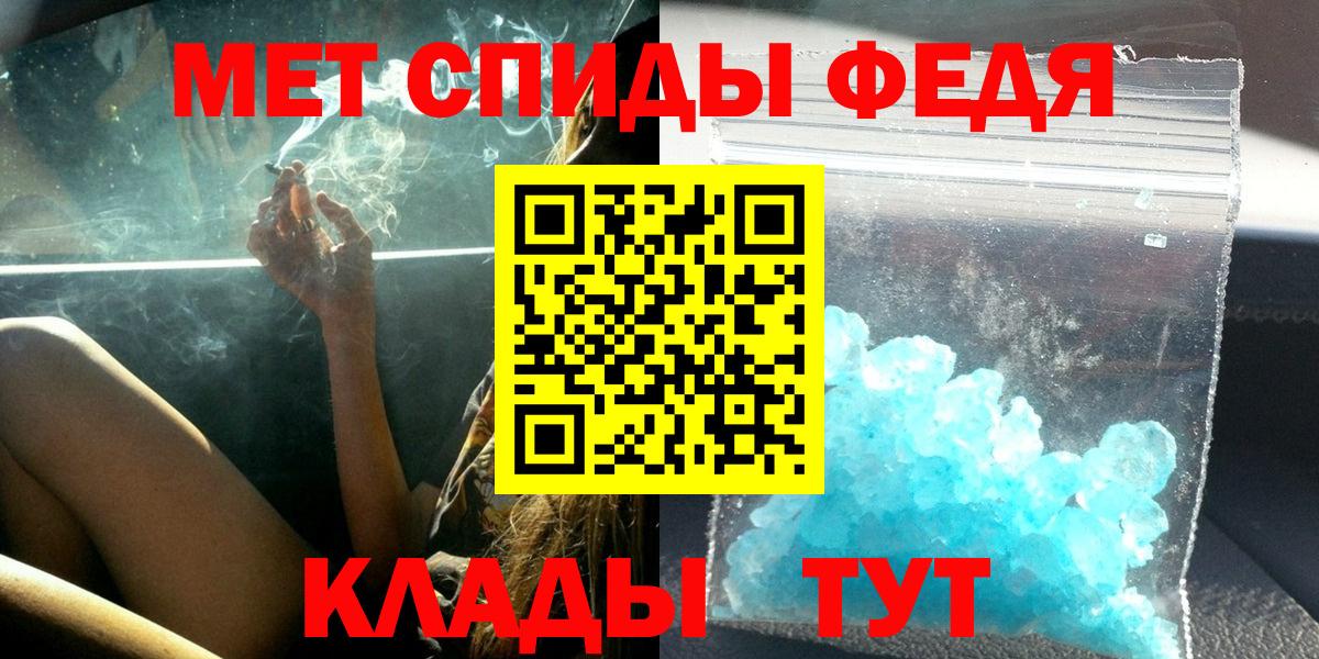 АМФЕТАМИН  Вход с VPN  Троицк  АМФЕТАМИН Premium 