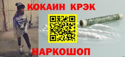 сатива Волгодонск