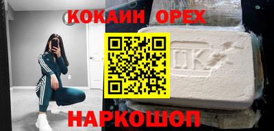 кокс Волжск