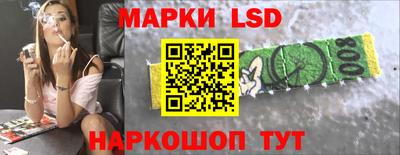 сатива Волжский