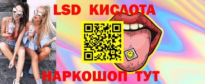 сатива Волжский
