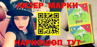 сатива Волгодонск