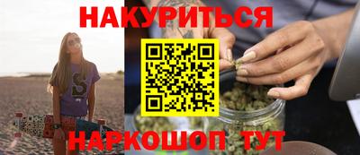 сатива Волгодонск