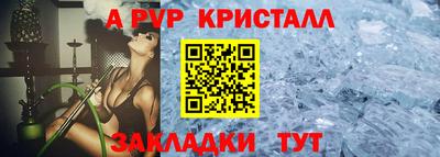сатива Волжский