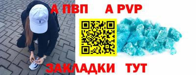 кокс Волжск