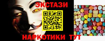 сатива Волгодонск