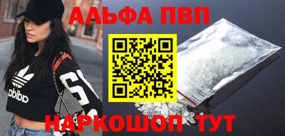 сатива Волгодонск
