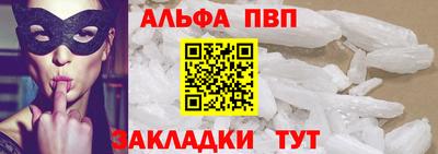 кокс Волжск