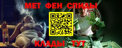 сатива Волгодонск