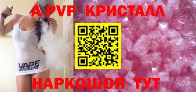 сатива Волжский