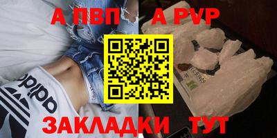 кокс Волжск