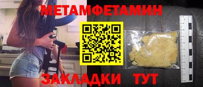 сатива Волгодонск