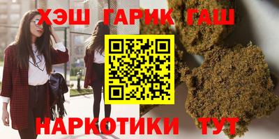 сатива Волгодонск