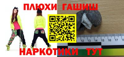 сатива Волжский