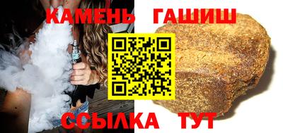 сатива Волжский