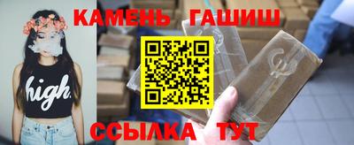 сатива Волжский