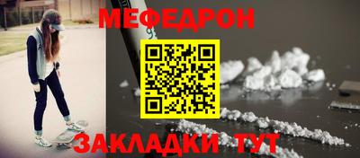 кокс Волжск