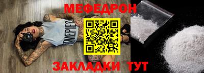 кокс Волжск