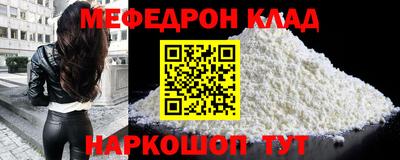 сатива Волгодонск