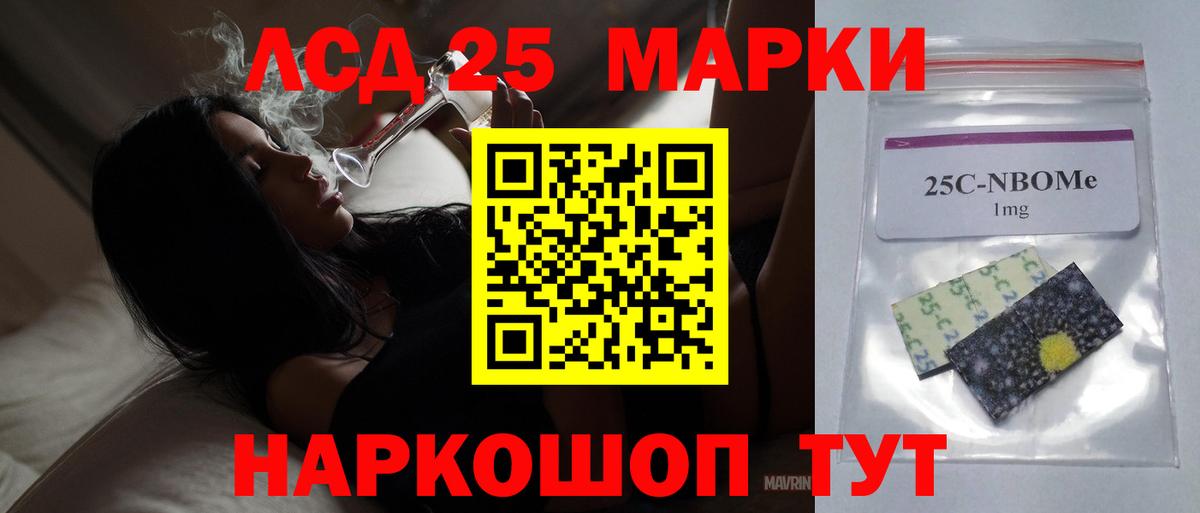 Мефедрон   Меф  ГАШИШ  APVP СК кристаллы  Троицк  Cocaine  Вход с VPN 