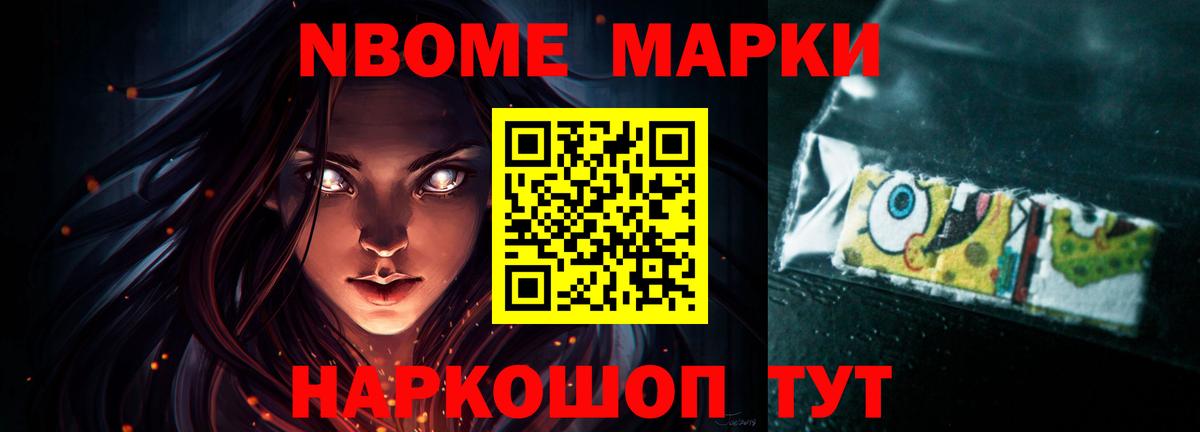 Троицк  LSD-25 экстази ecstasy  LSD-25 экстази  Вход с VPN 