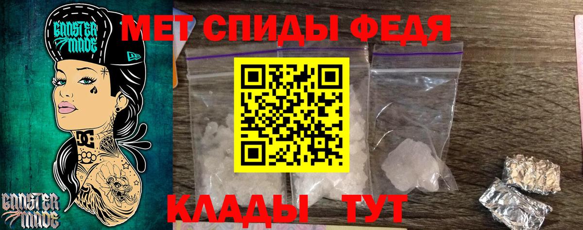 Метамфетамин витя Троицк