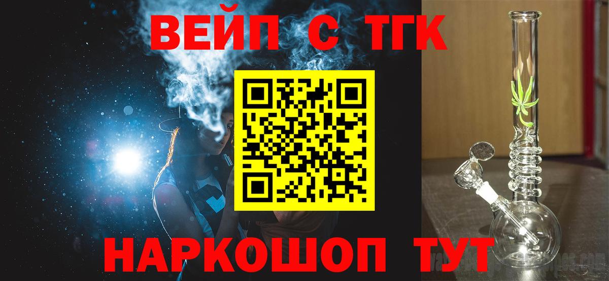 Троицк  ТГК Wax  Вход с VPN 