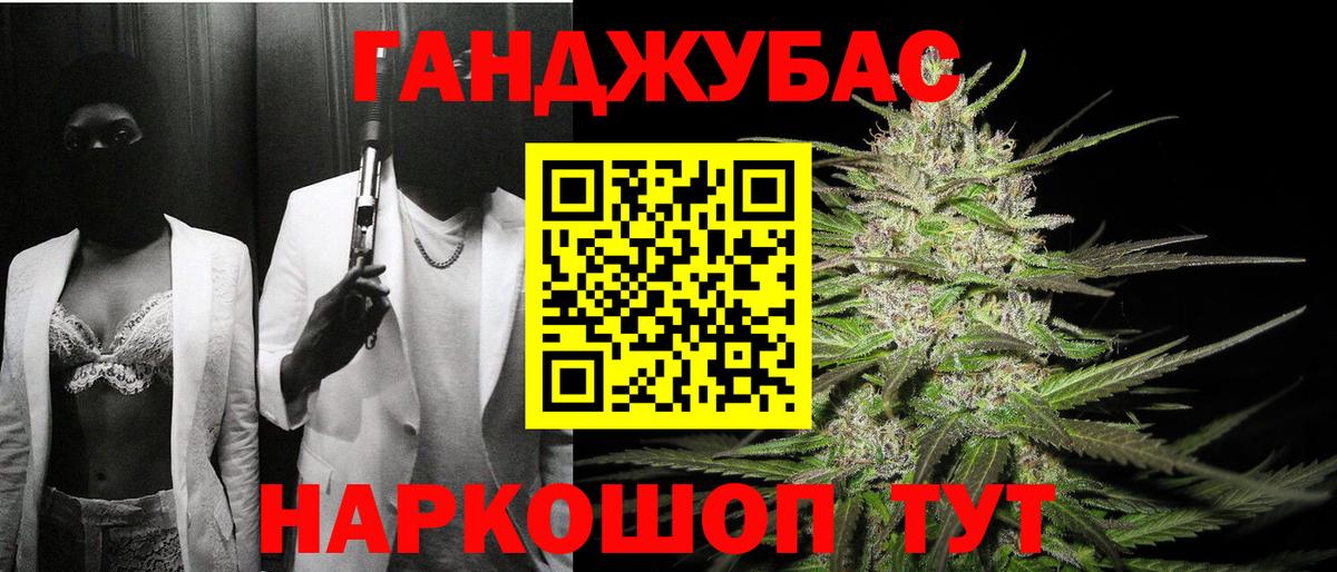Марихуана LSD WEED  Бошки марихуана VHQ  Вход с VPN  Троицк  МАРИХУАНА тримм 